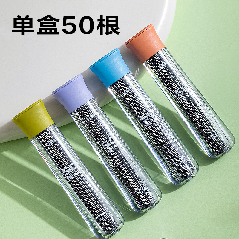 纵横SH242-05  50根经济实惠装铅芯HB0.5-90mm(混)(支)