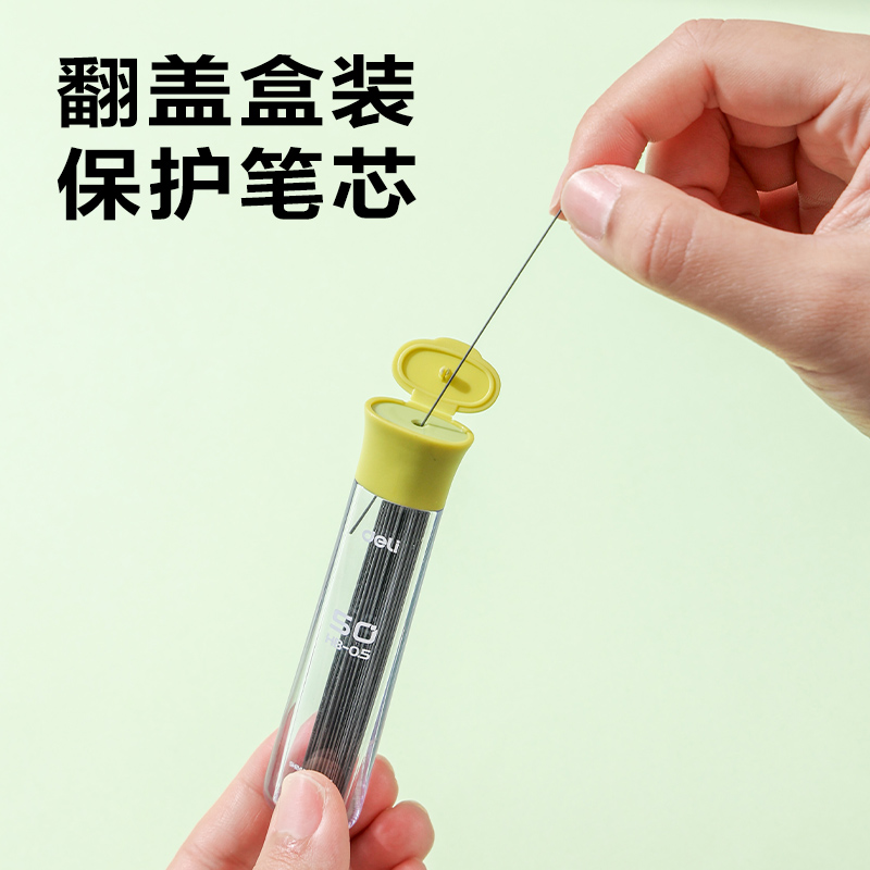 纵横SH242-05  50根经济实惠装铅芯HB0.5-90mm(混)(支)