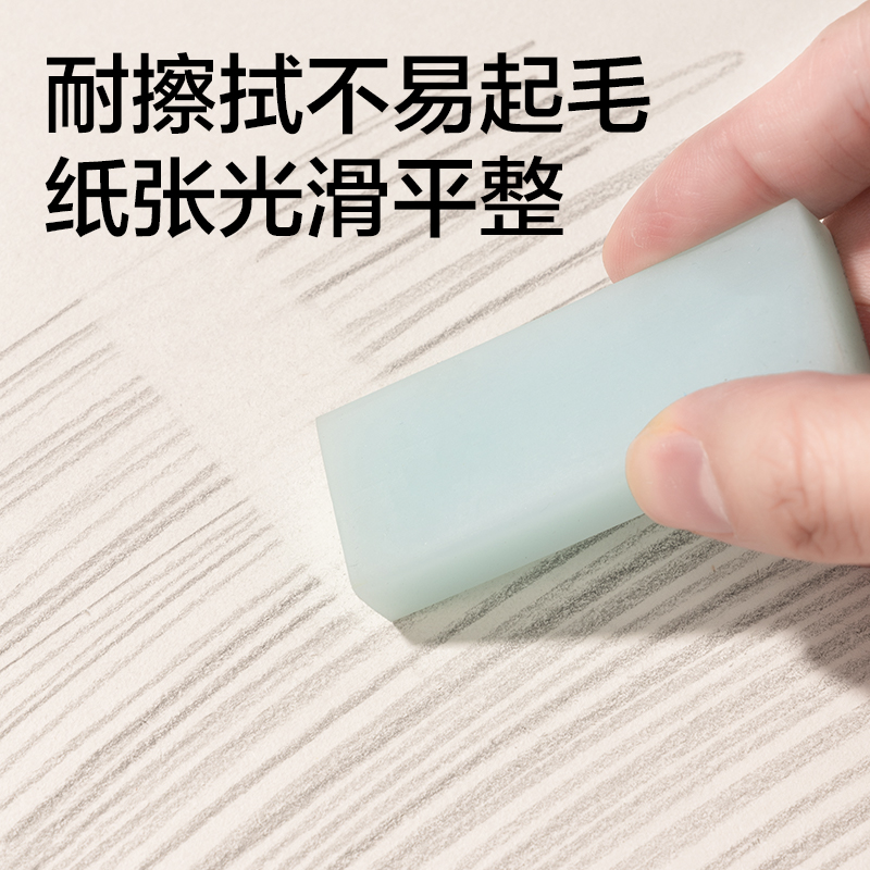纵横HS612-16K素描本-16K-110g-40页(绿)(本)
