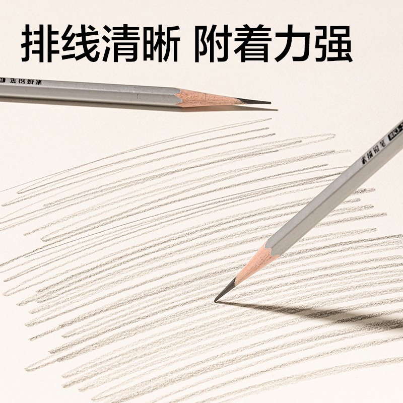 纵横HS612-16K素描本-16K-110g-40页(绿)(本)