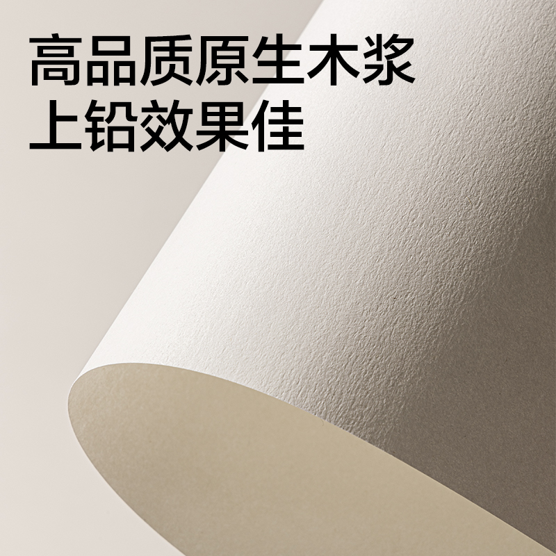 纵横HS613-8K速写本-8K-80g-50页(蓝)(本)