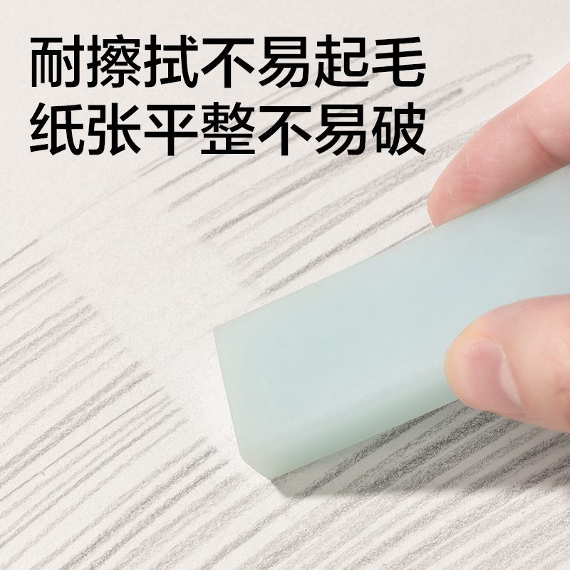 纵横HS613-8K速写本-8K-80g-50页(蓝)(本)