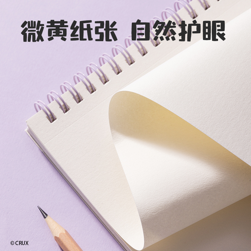 纵横YY214-A4幽幽家族素描本-A4 -160g-30页(混)(本)