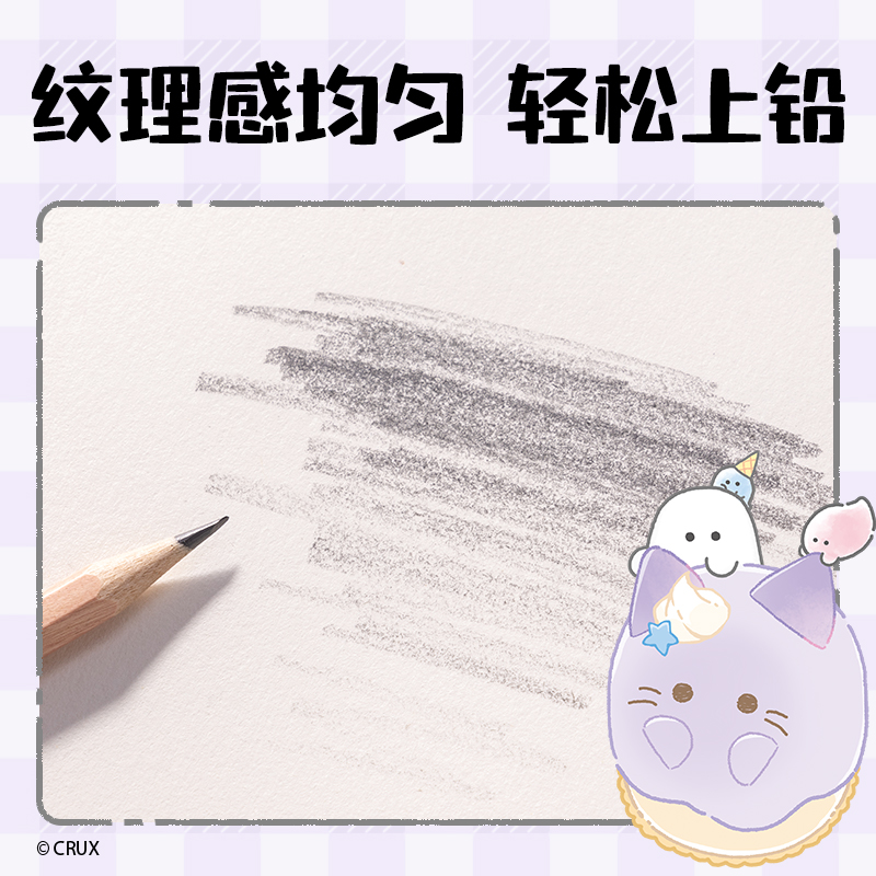 纵横YY214-A4幽幽家族素描本-A4 -160g-30页(混)(本)