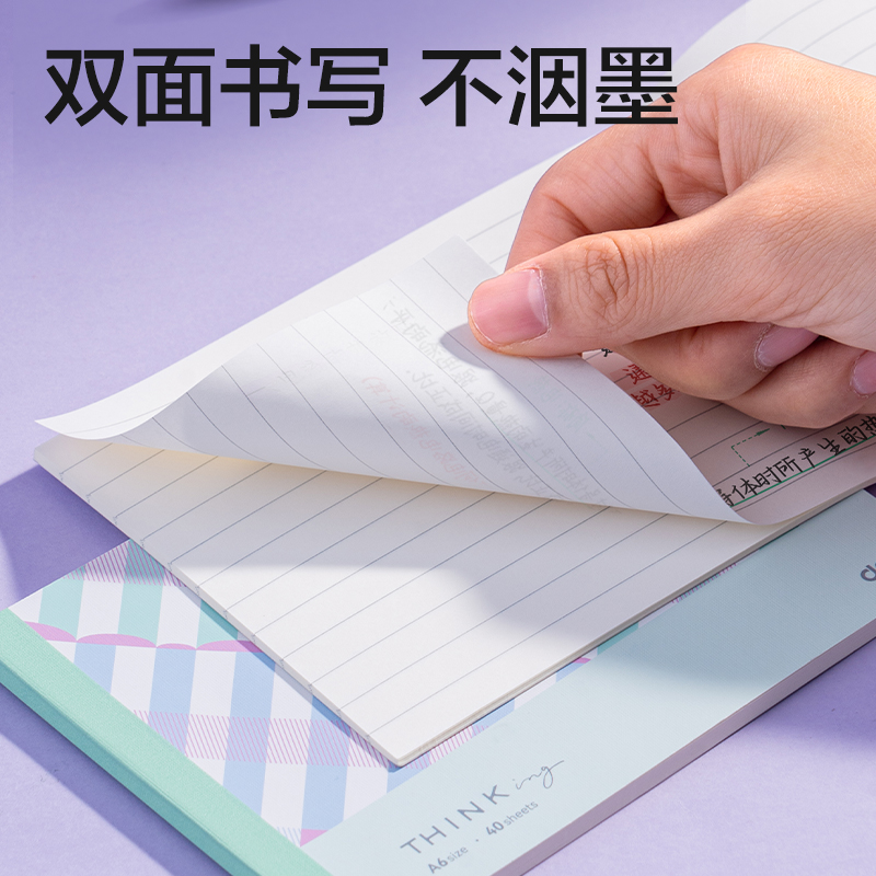 纵横WA640-P无线装订本(行纭格次方)(本)