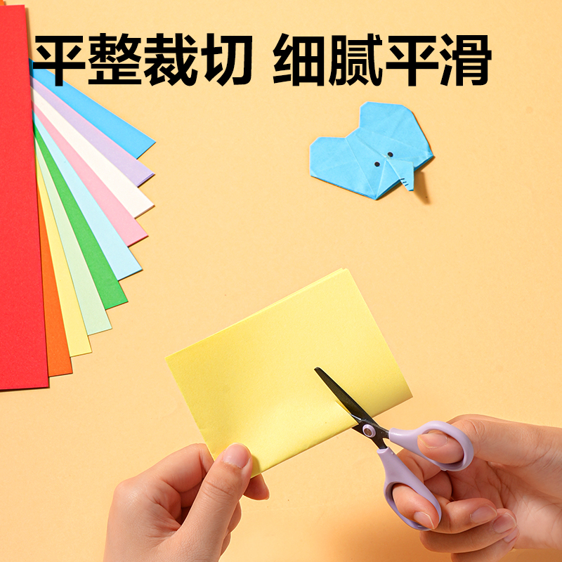 纵横YRA450手绘大师折纸10色50张-A4(混色)(袋)