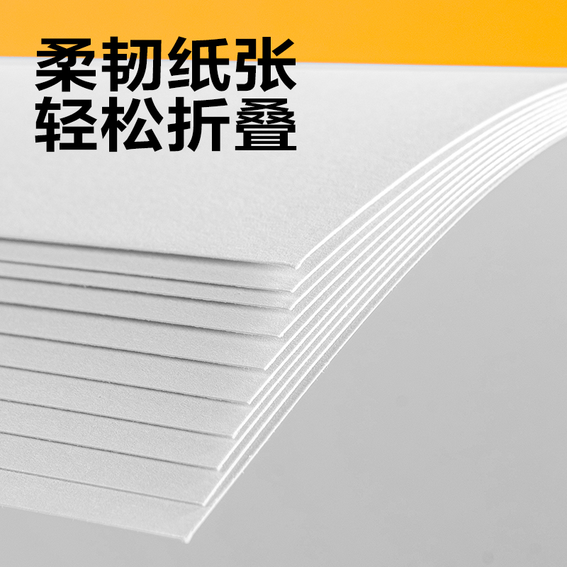 纵横YKA310手绘大师卡纸白色10张-A3(白色)(袋)