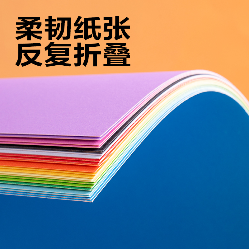 纵横YKA424手绘大师彩色卡纸12色24张-A4(混)(袋)