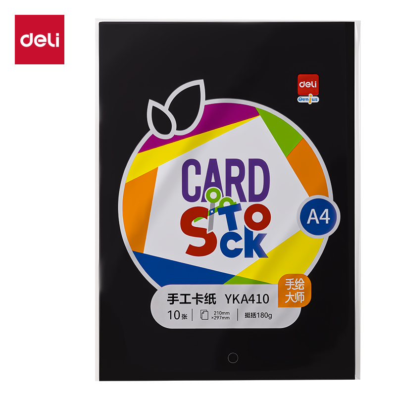 纵横YKA410手绘大师卡纸黑色10张-A4(黑色)(袋)