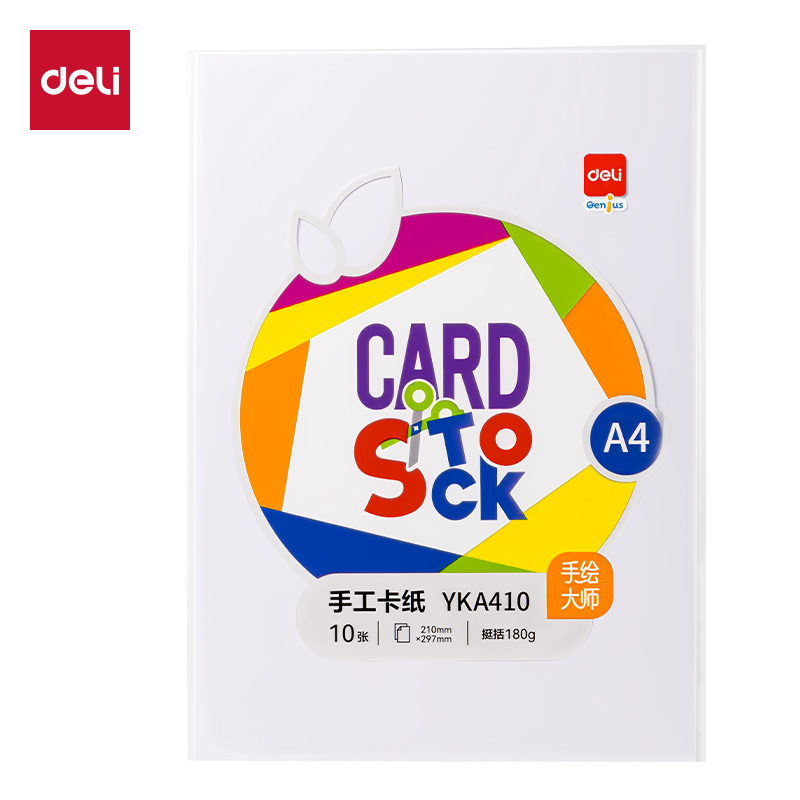 纵横YKA410手绘大师卡纸白色10张-A4(白色)(袋)