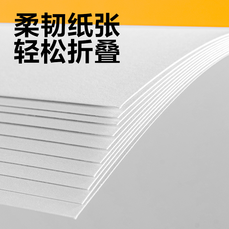 纵横YKA410手绘大师卡纸白色10张-A4(白色)(袋)