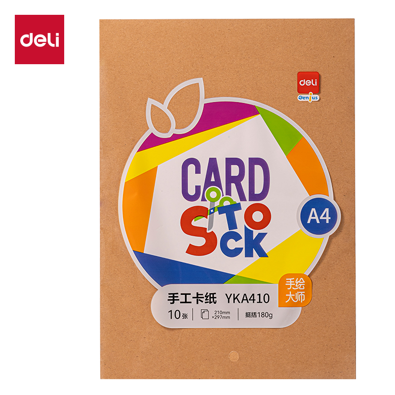 纵横YKA410手绘大师卡纸牛皮色10张-A4(牛皮色)(袋)