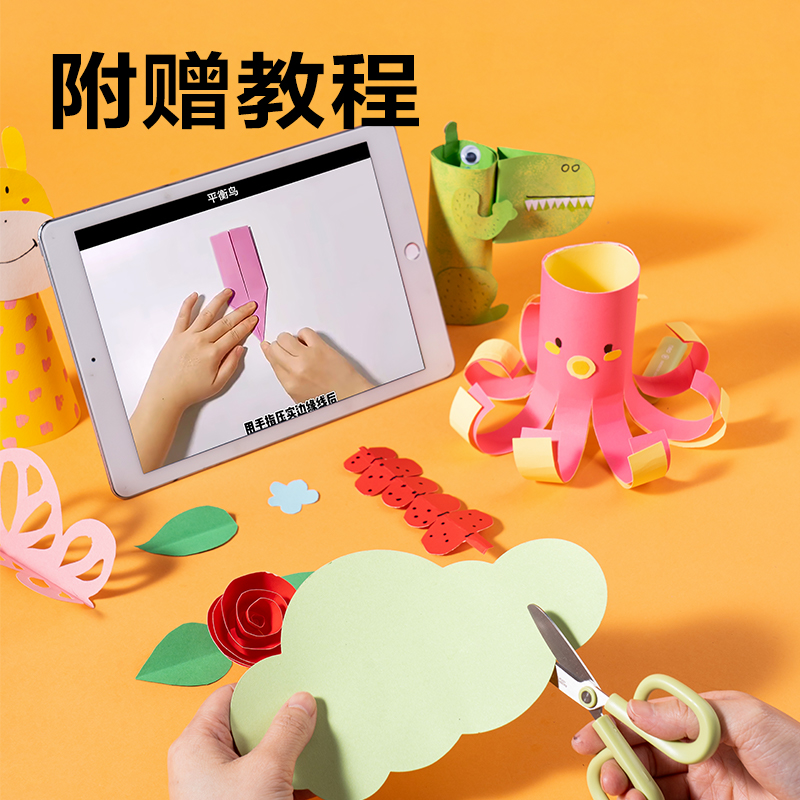 纵横YK0824手绘大师彩色卡纸12色24张-8K(混)(袋)