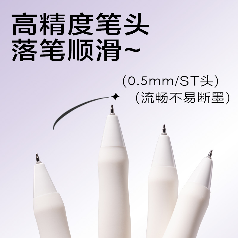 纵横SA149蓝熊插画速干按动学生中性笔0.5mmST头(黑)(支)