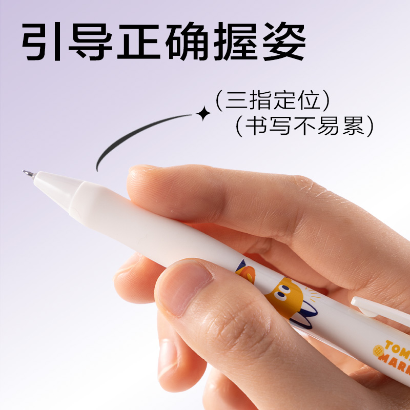 纵横SA149蓝熊插画速干按动学生中性笔0.5mmST头(黑)(支)