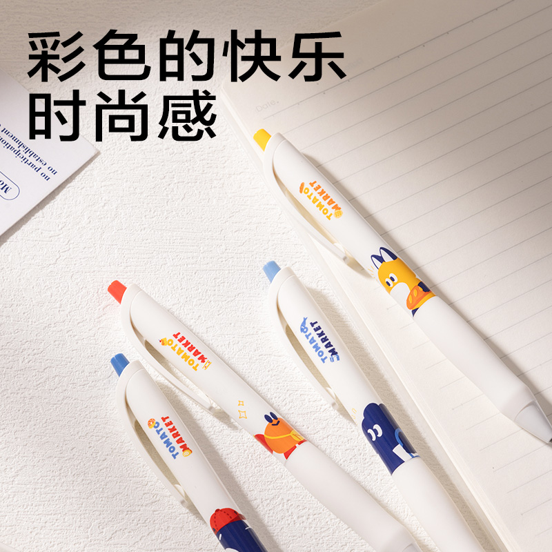 纵横SA149蓝熊插画速干按动学生中性笔0.5mmST头(黑)(支)