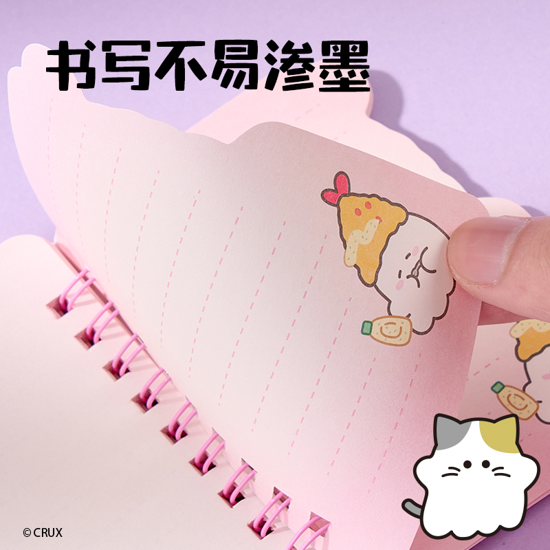 纵横YY205幽幽家族迷你线圈本(混)(本)