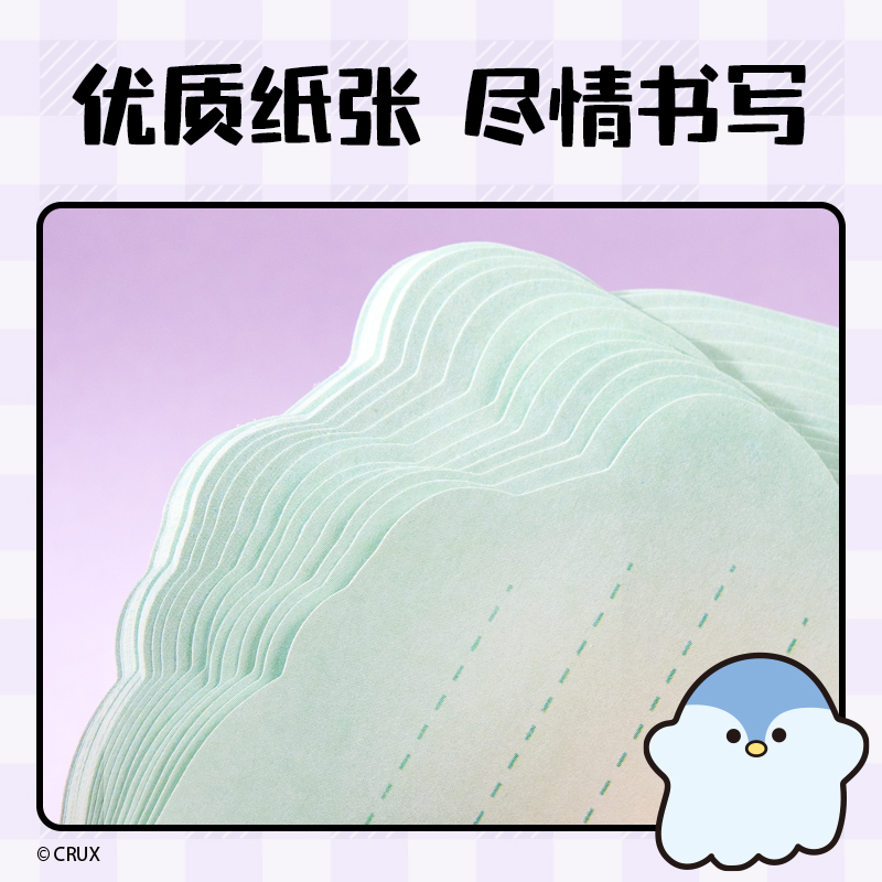 纵横YY205幽幽家族迷你线圈本(混)(本)