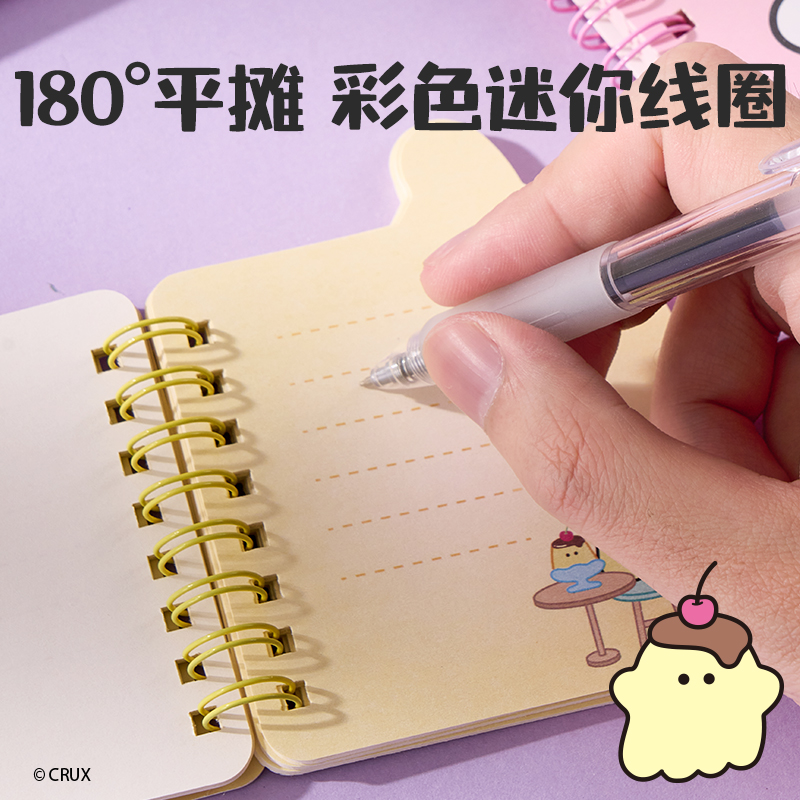 纵横YY205幽幽家族迷你线圈本(混)(本)