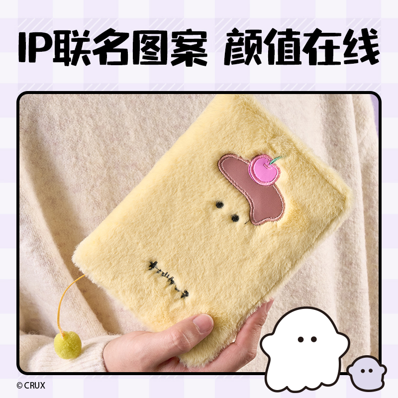 纵横YY213幽幽家族毛绒本-A6 64张(黄)(本)