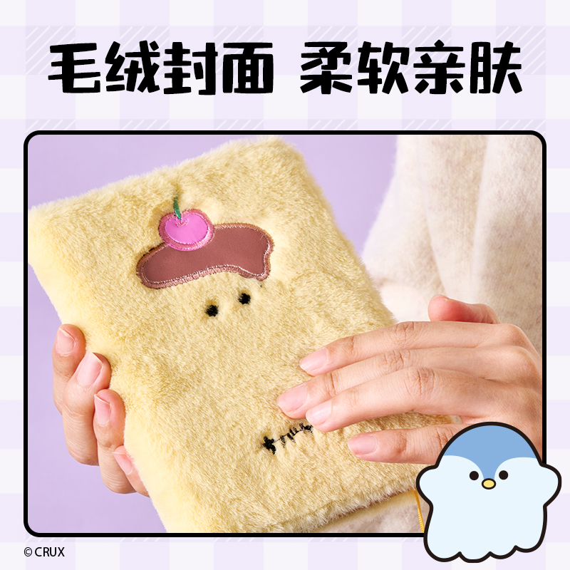 纵横YY213幽幽家族毛绒本-A6 64张(黄)(本)