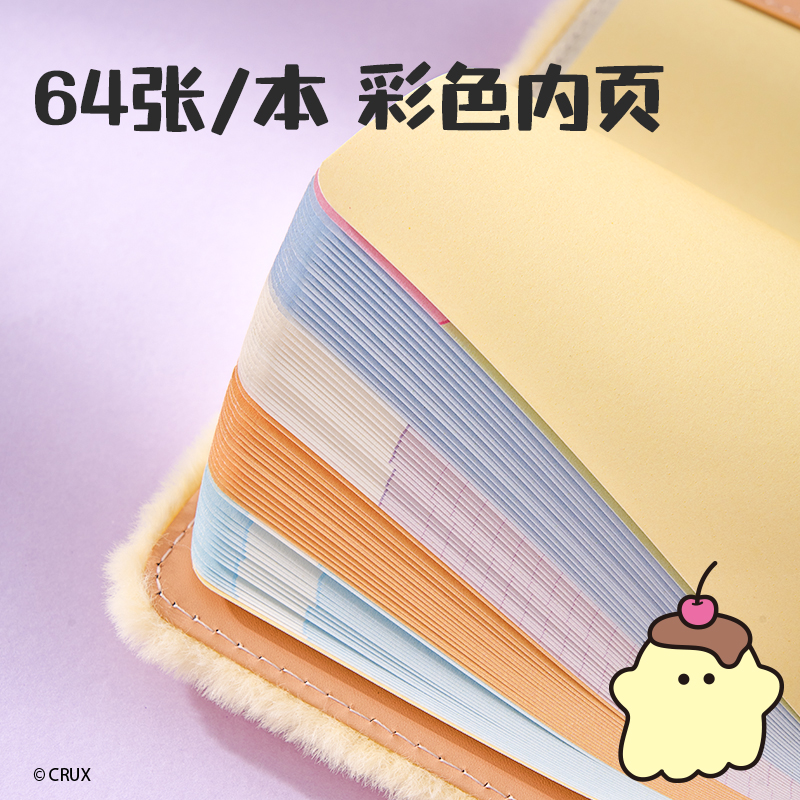 纵横YY213幽幽家族毛绒本-A6 64张(黄)(本)