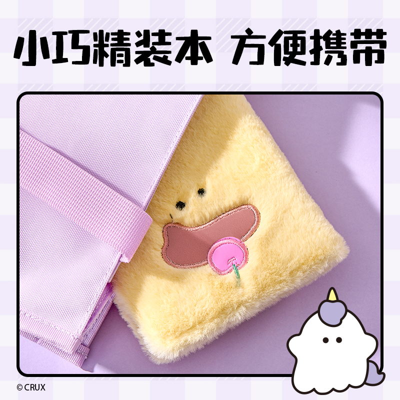 纵横YY213幽幽家族毛绒本-A6 64张(黄)(本)
