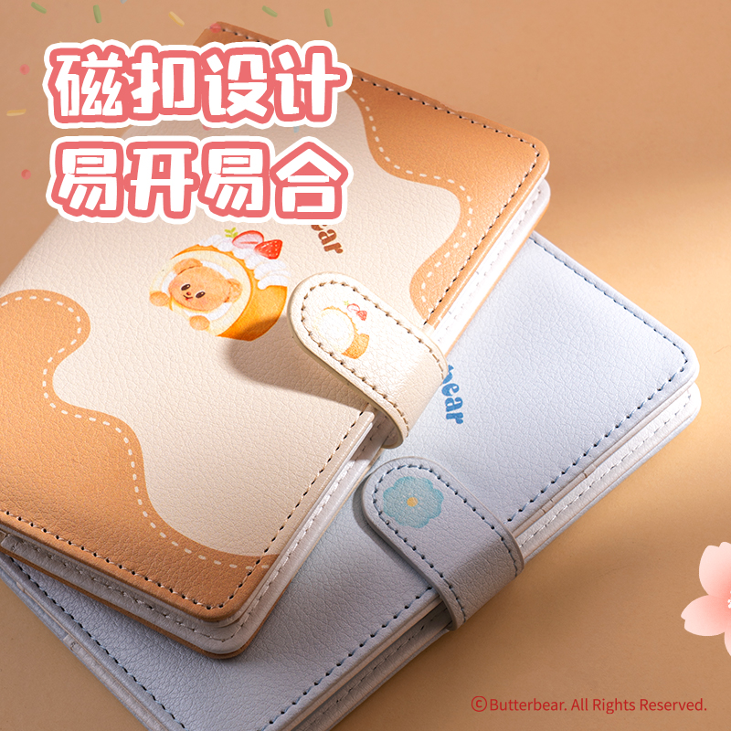 纵横HY243黄油小熊护照精装本-A6 48张(混)(本)