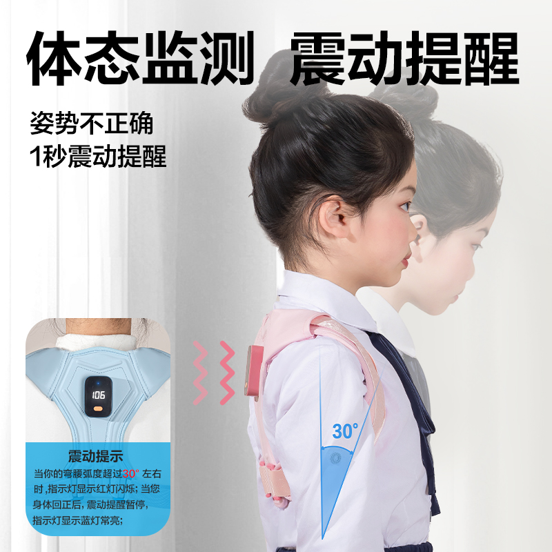 纵横YX159矫姿背带(粉)(盒)