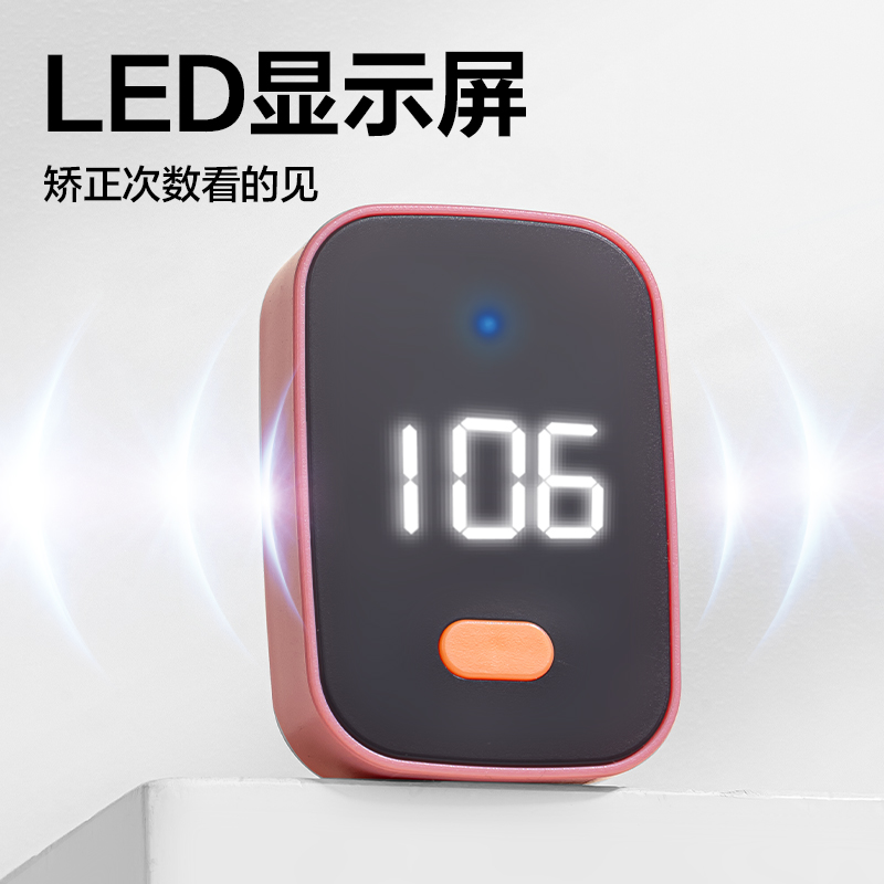纵横YX159矫姿背带(粉)(盒)