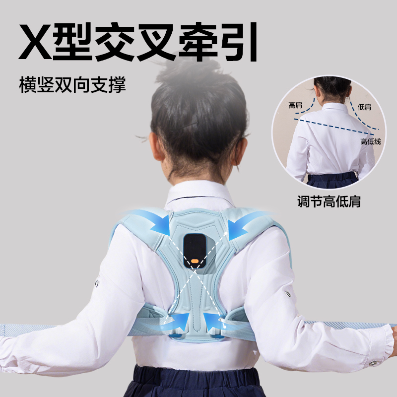 纵横YX159矫姿背带(蓝)（盒）