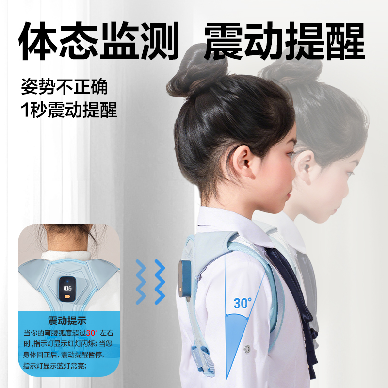 纵横YX159矫姿背带(蓝)（盒）