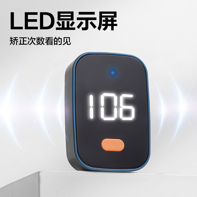 纵横YX159矫姿背带(蓝)（盒）