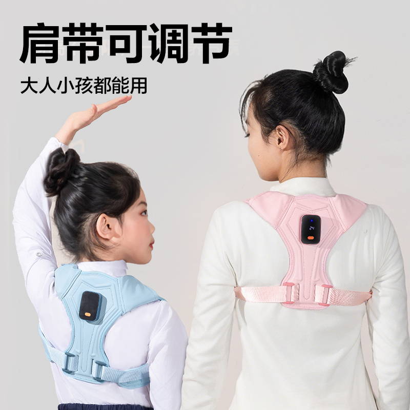 纵横YX159矫姿背带(蓝)（盒）