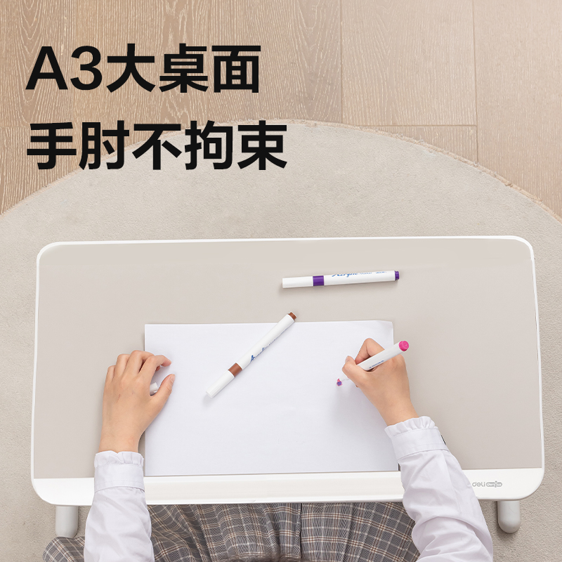 纵横YX157儿童阅读桌(混)(盒)