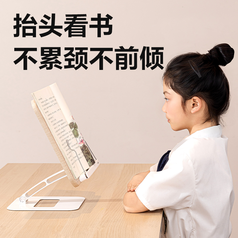 纵横YX156木质升降阅读架-L款(混)（盒）
