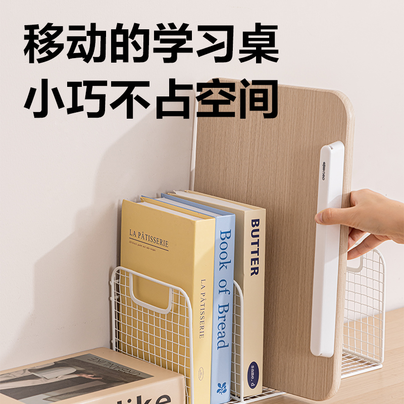 纵横YX155木质升降阅读架-M款(混)(盒)