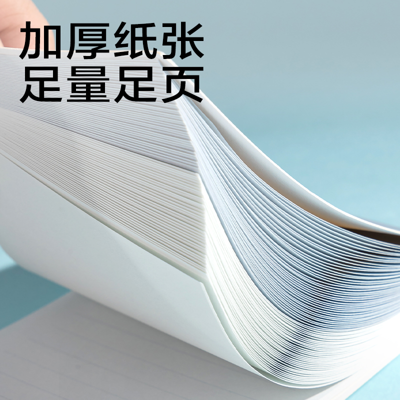 纵横BQ122便签本-75*102mm 80张(问苍穹9)(本)