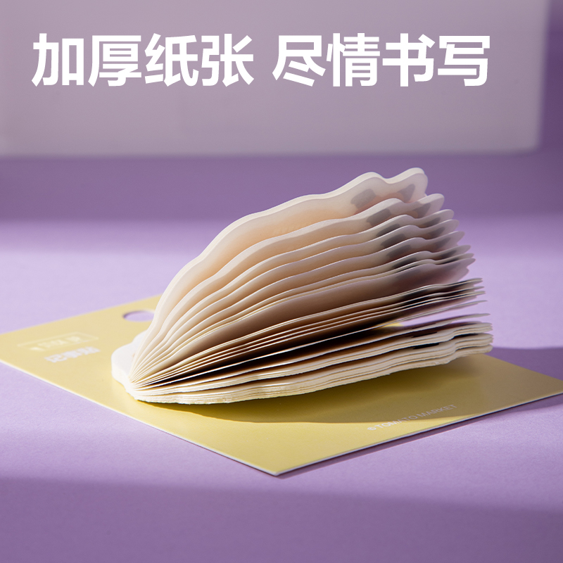 纵横BT429记事贴(萌物日常)(本)
