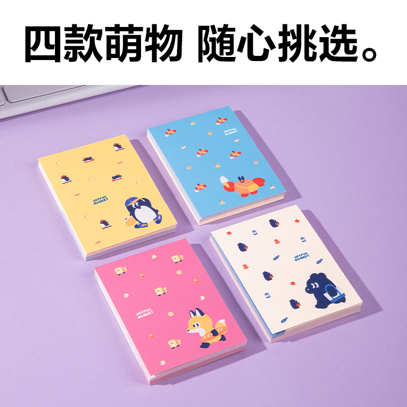 纵横BQ123便签本(萌物日常)(本)