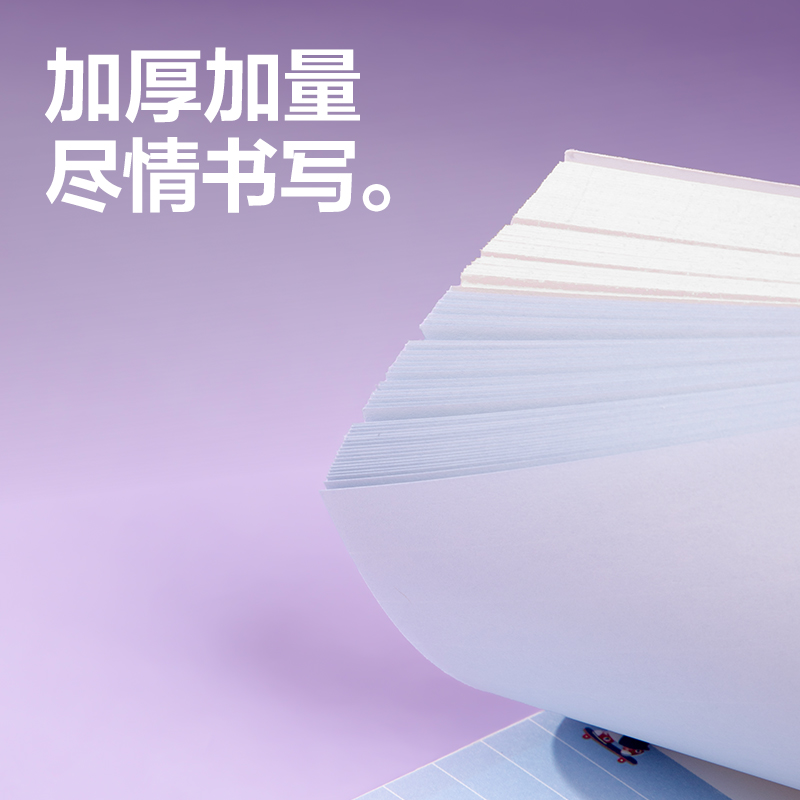 纵横BQ123便签本(萌物日常)(本)