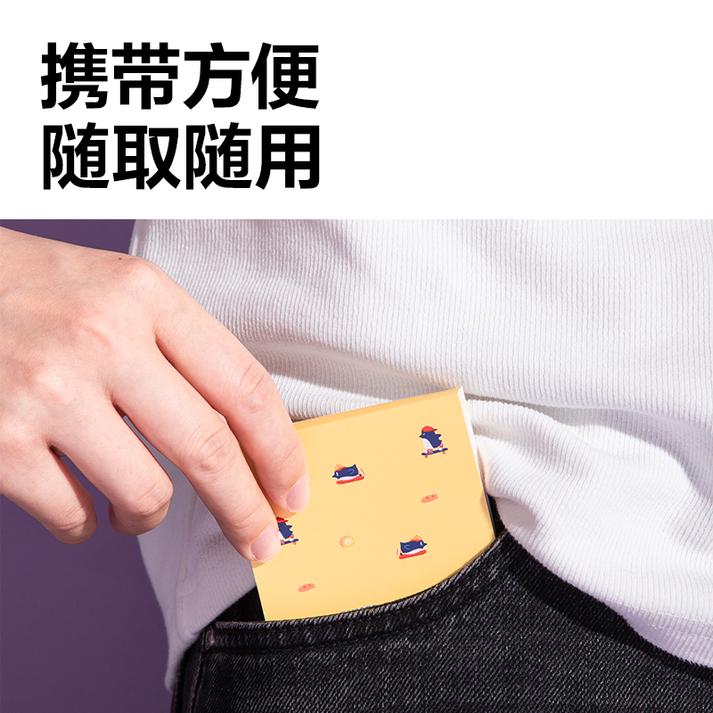 纵横BQ123便签本(萌物日常)(本)