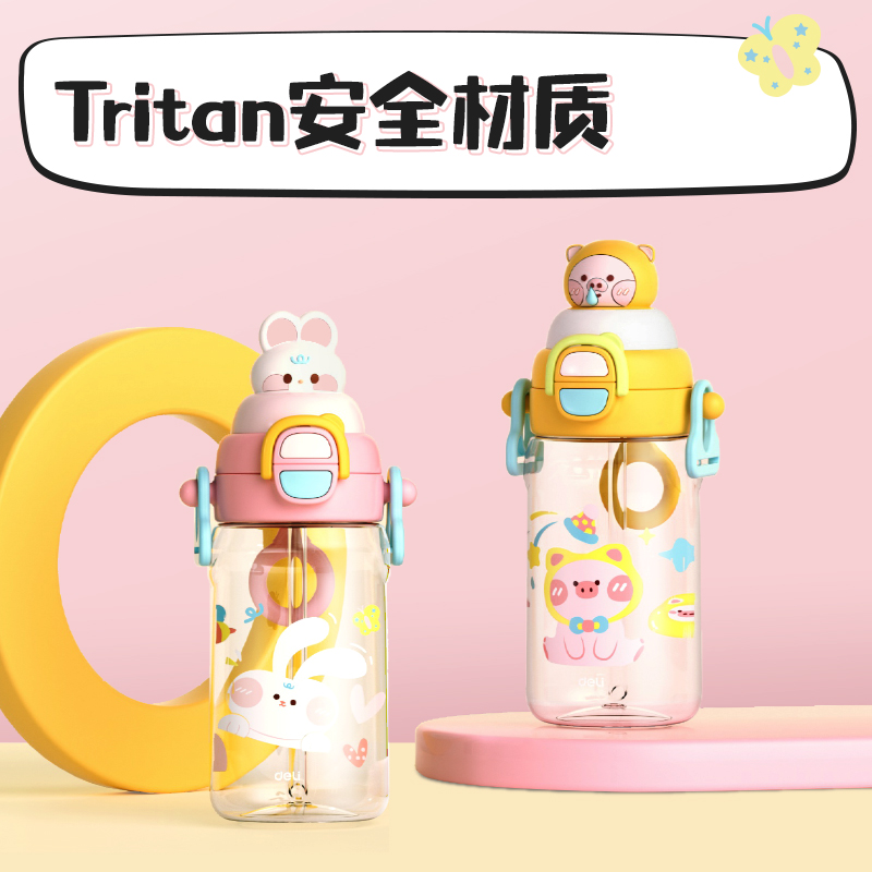 纵横LL317小兔吸吸杯(弹盖双饮)(500mL)(配杯带)(粉色)(1个/盒)