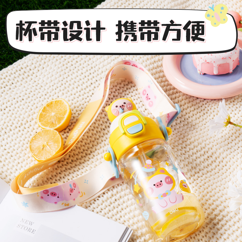 纵横LL317小兔吸吸杯(弹盖双饮)(500mL)(配杯带)(粉色)(1个/盒)