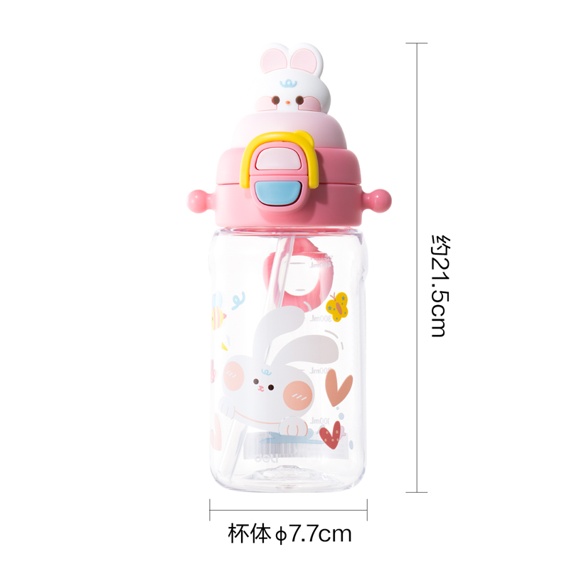 纵横LL317小兔吸吸杯(弹盖双饮)(500mL)(配杯带)(粉色)(1个/盒)