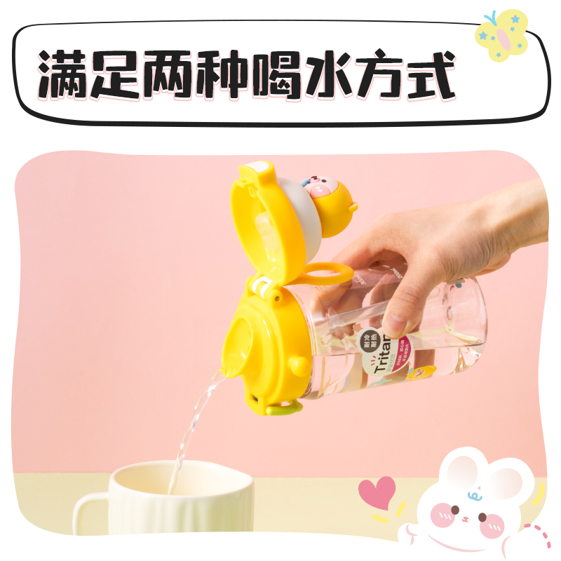纵横LL317小猪吸吸杯(弹盖双饮)(500mL)(配杯带)(黄色)(1个/盒)