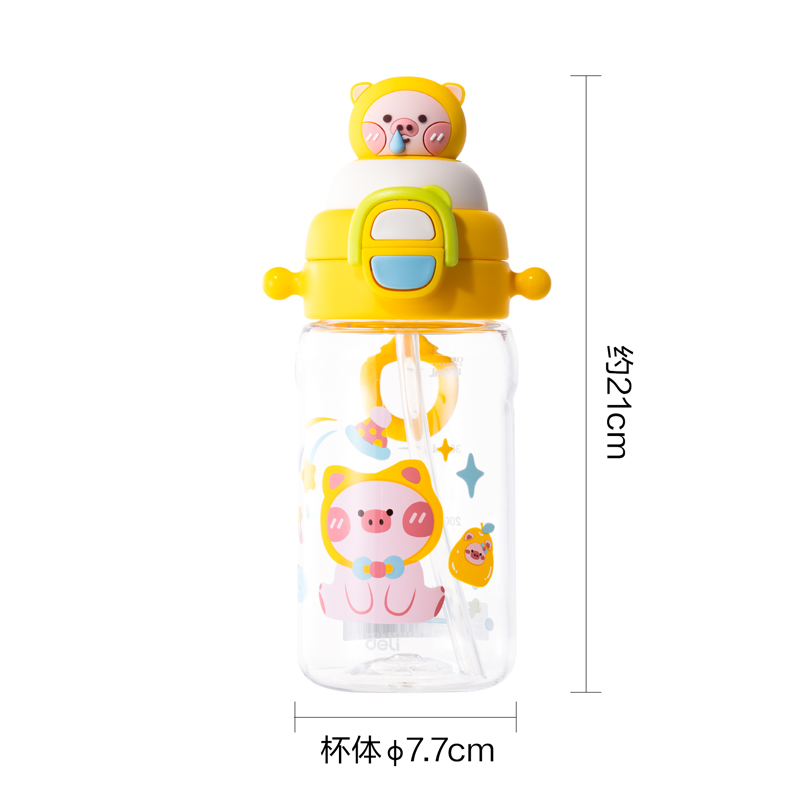 纵横LL317小猪吸吸杯(弹盖双饮)(500mL)(配杯带)(黄色)(1个/盒)