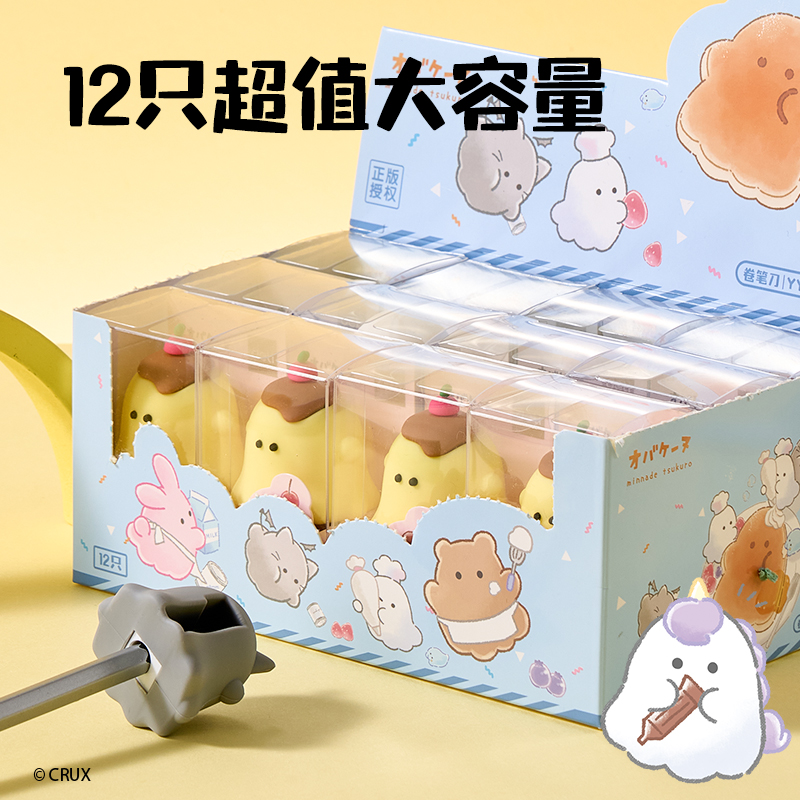 纵横YY150幽幽家族卷笔刀(混色)(个)