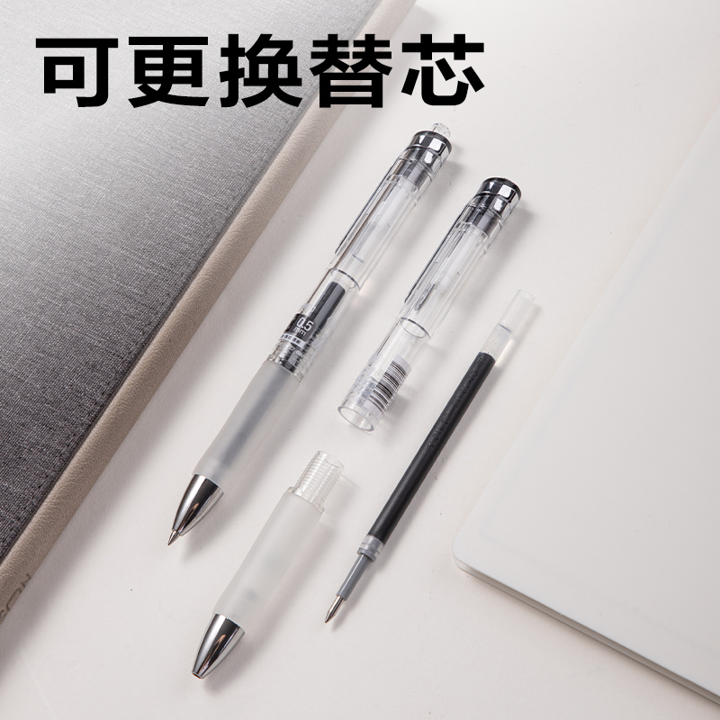 纵横S01Max臻顺滑按动中性笔0.5mm弧度收口子弹头(黑)(支)