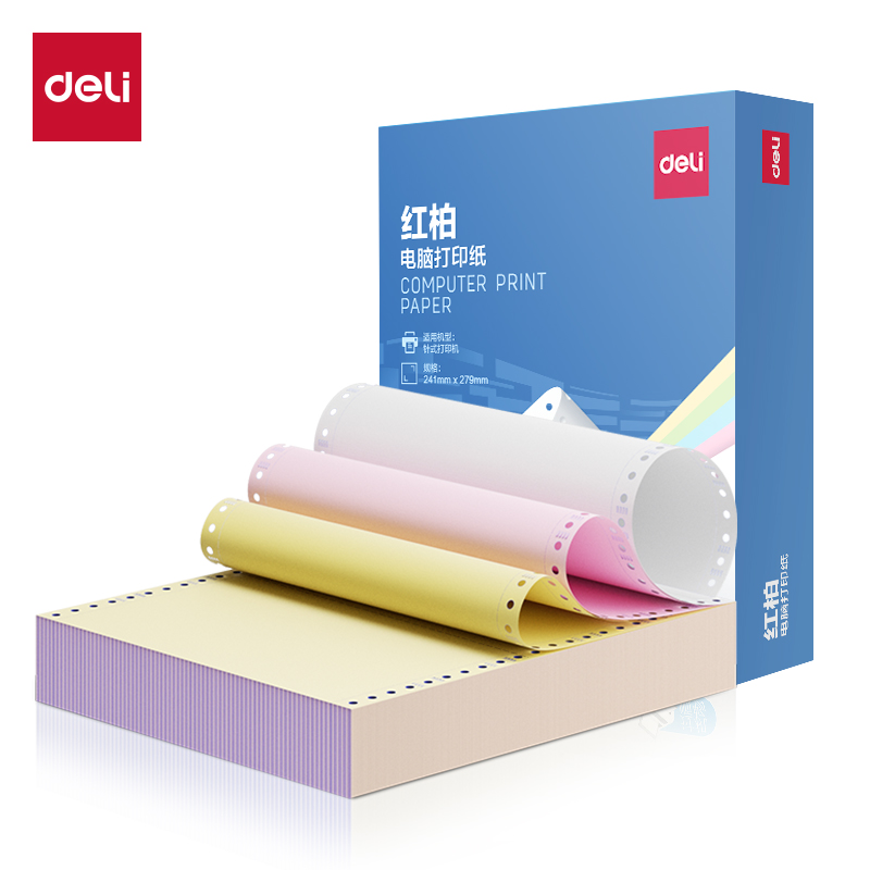 纵横红柏HHB241-3电脑打印纸(CS彩色撕边)(600页/盒)
